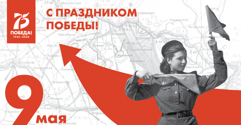 Росстат и Музей Победы представят проекты об истории Великой Отечественной войны